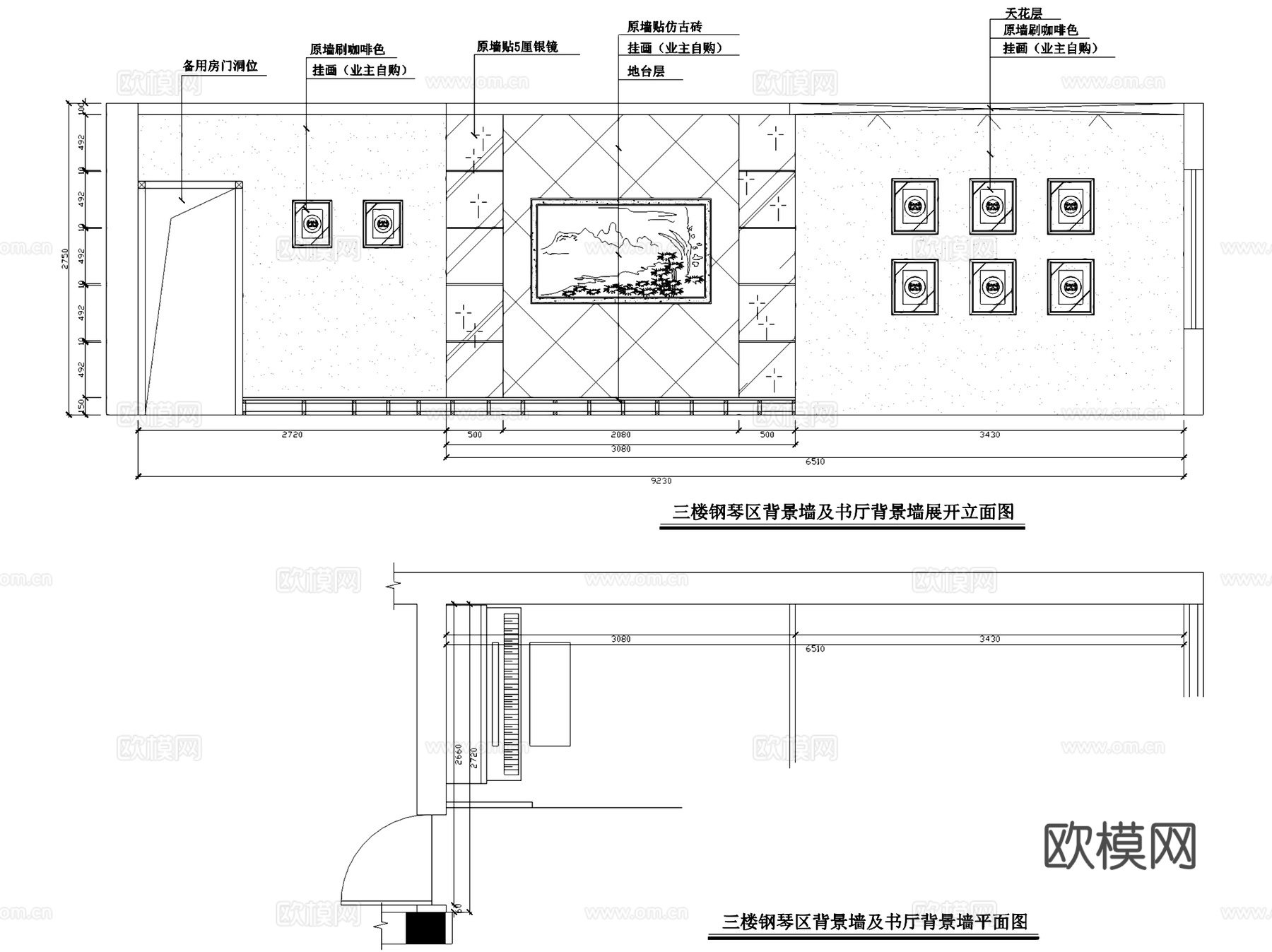 白金瀚私宅四层别墅室内家装CAD施工图cad施工图