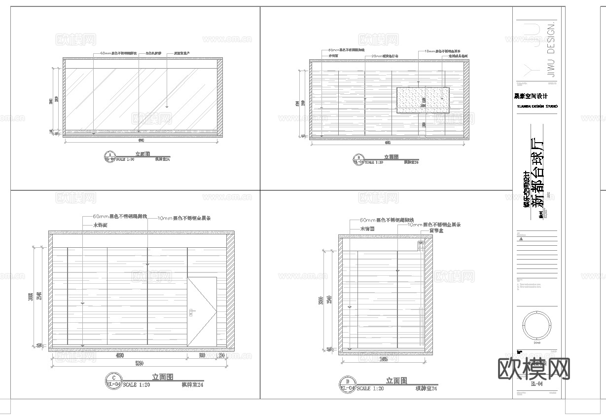 最新15套 台球室 施工图合集cad施工图