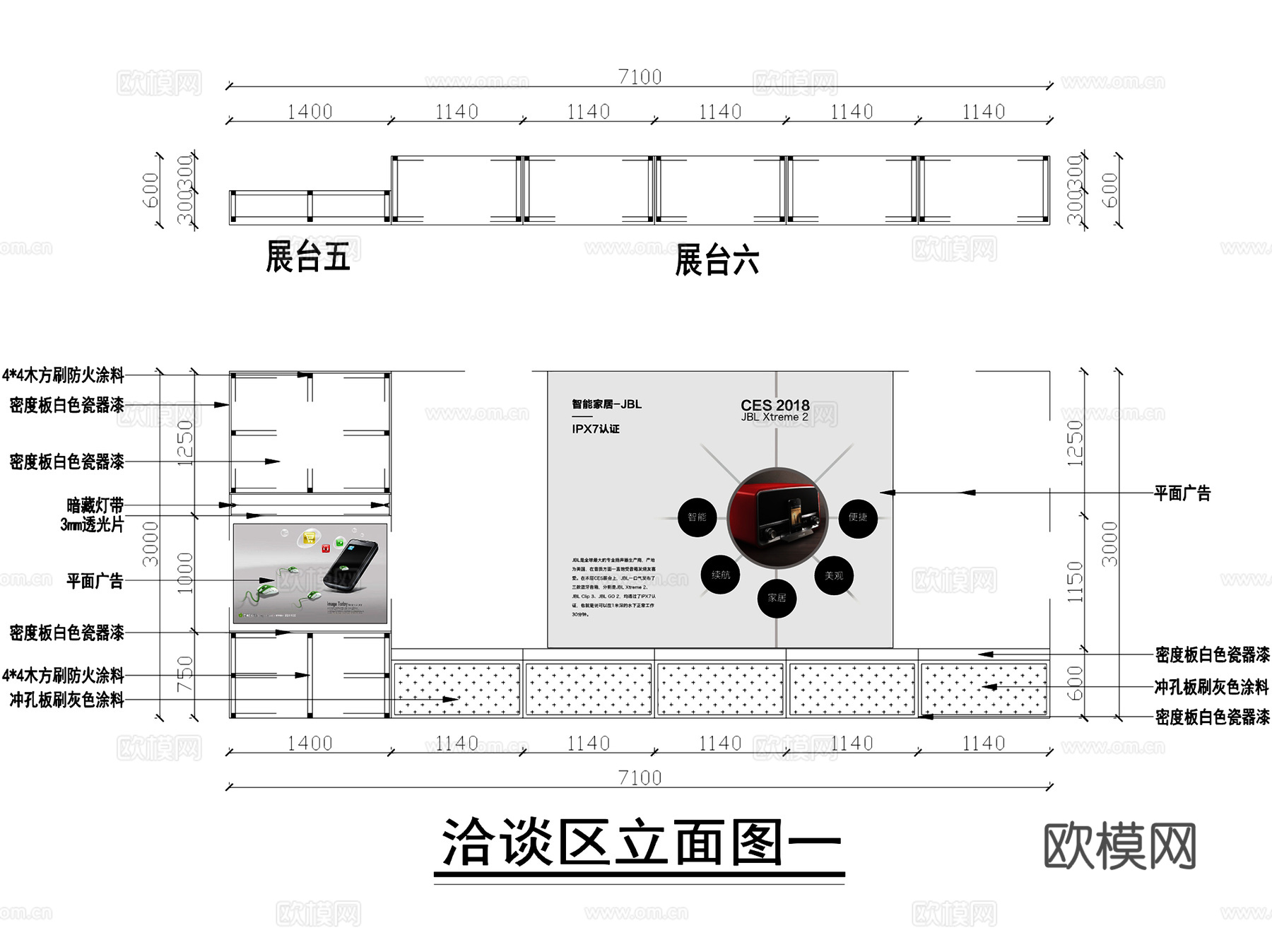 成都聚合科技展示厅室内工装CAD施工图cad施工图