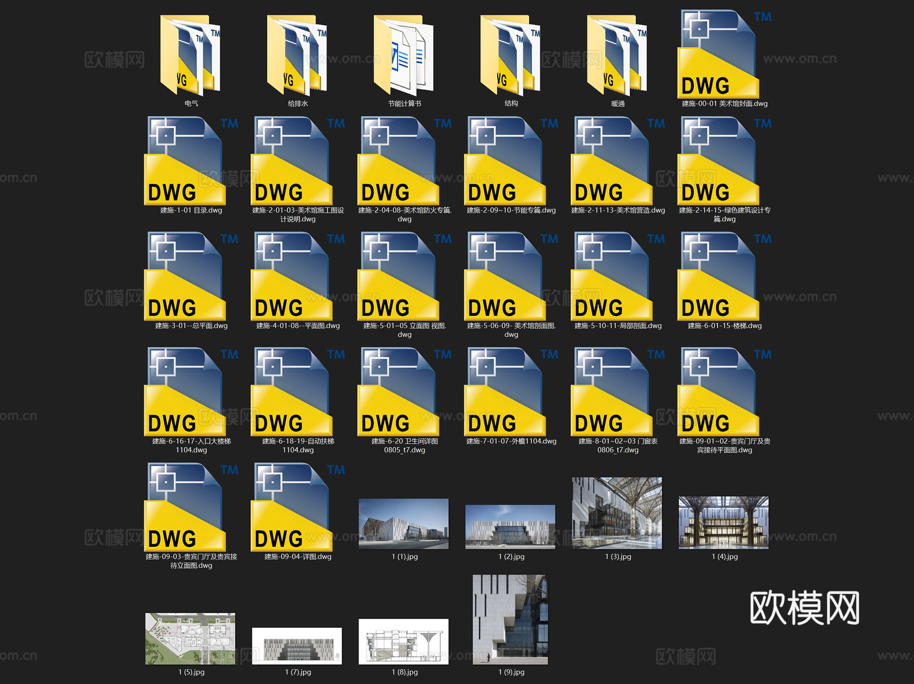 天津滨海现代美术馆建筑CAD施工图整套cad施工图