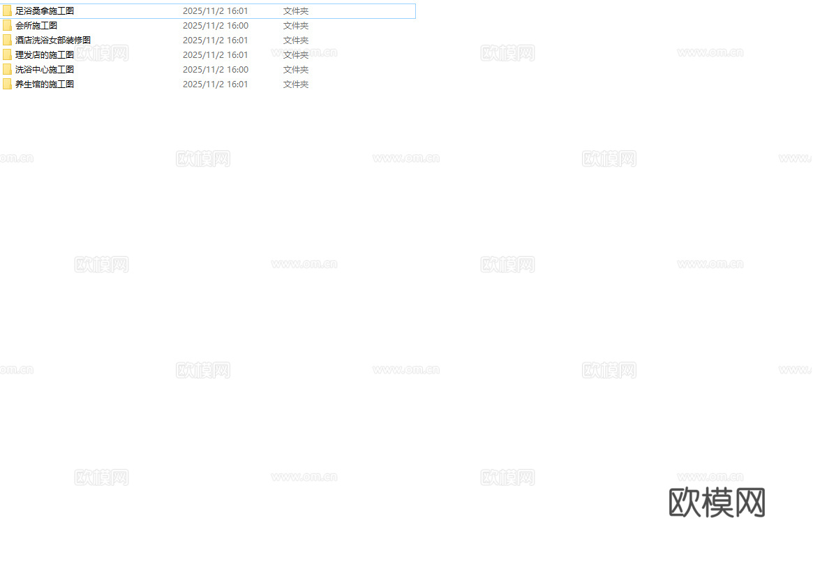 最新6套 spa 足浴店  施工图合集cad施工图