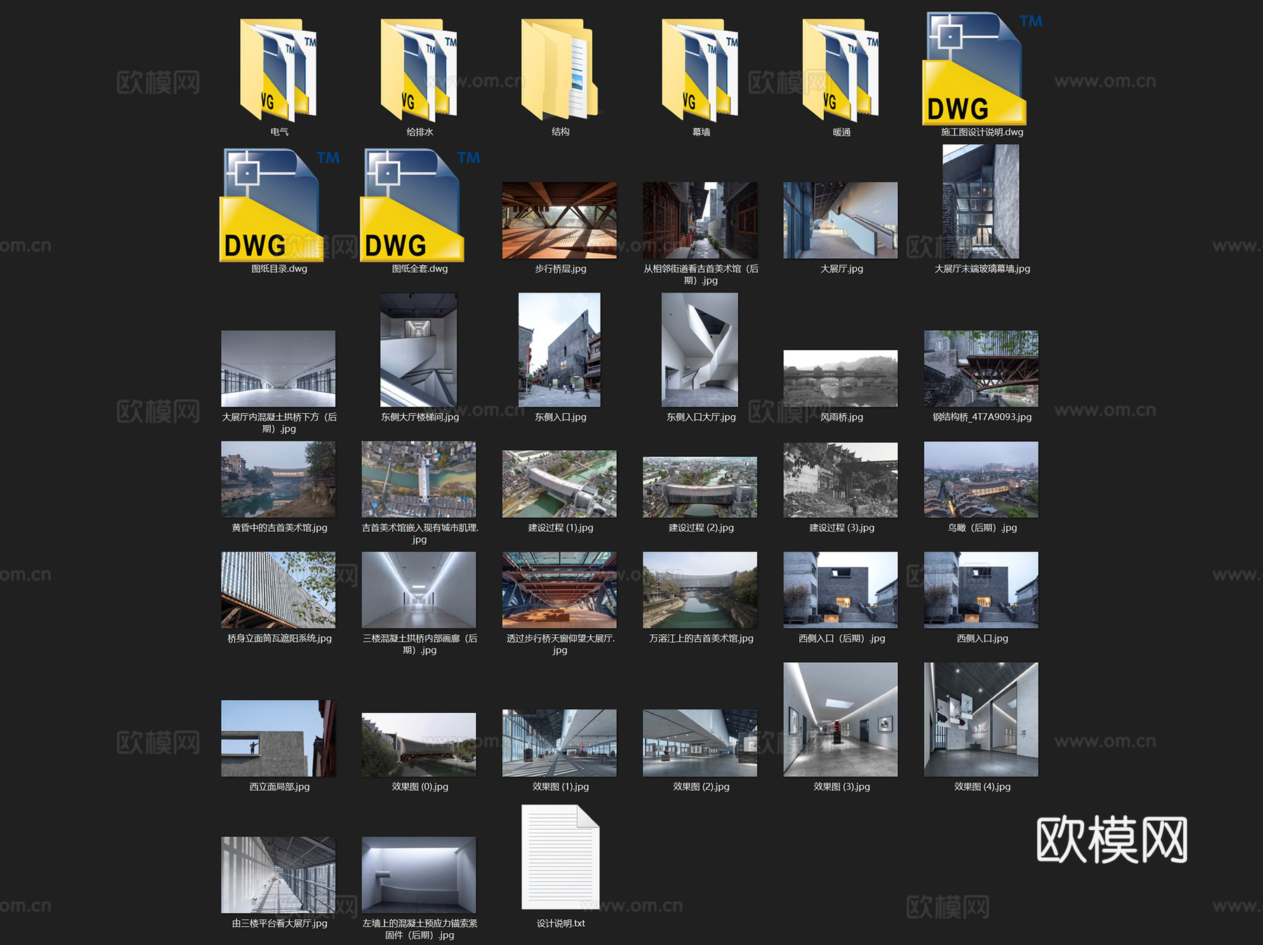 吉首美术馆建筑及相关专业CAD施工图cad施工图