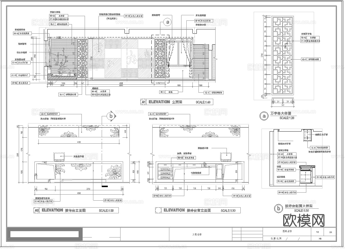 最新7套 spa 足浴店 美容院 施工图合集cad施工图