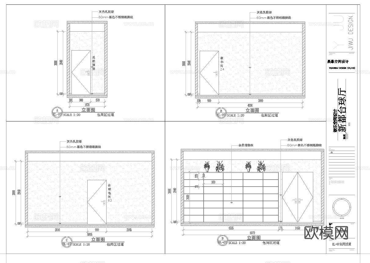 最新15套 台球室 施工图合集cad施工图
