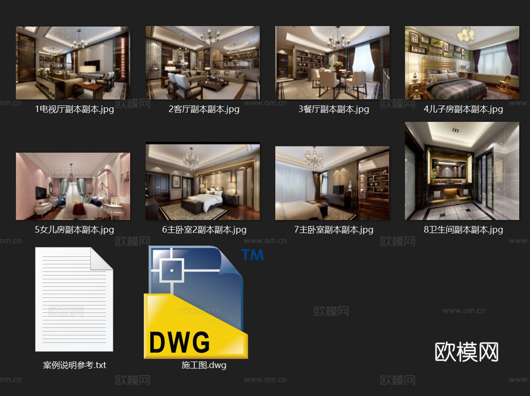 淮安金湖现代三层别墅室内家装CAD施工图cad施工图