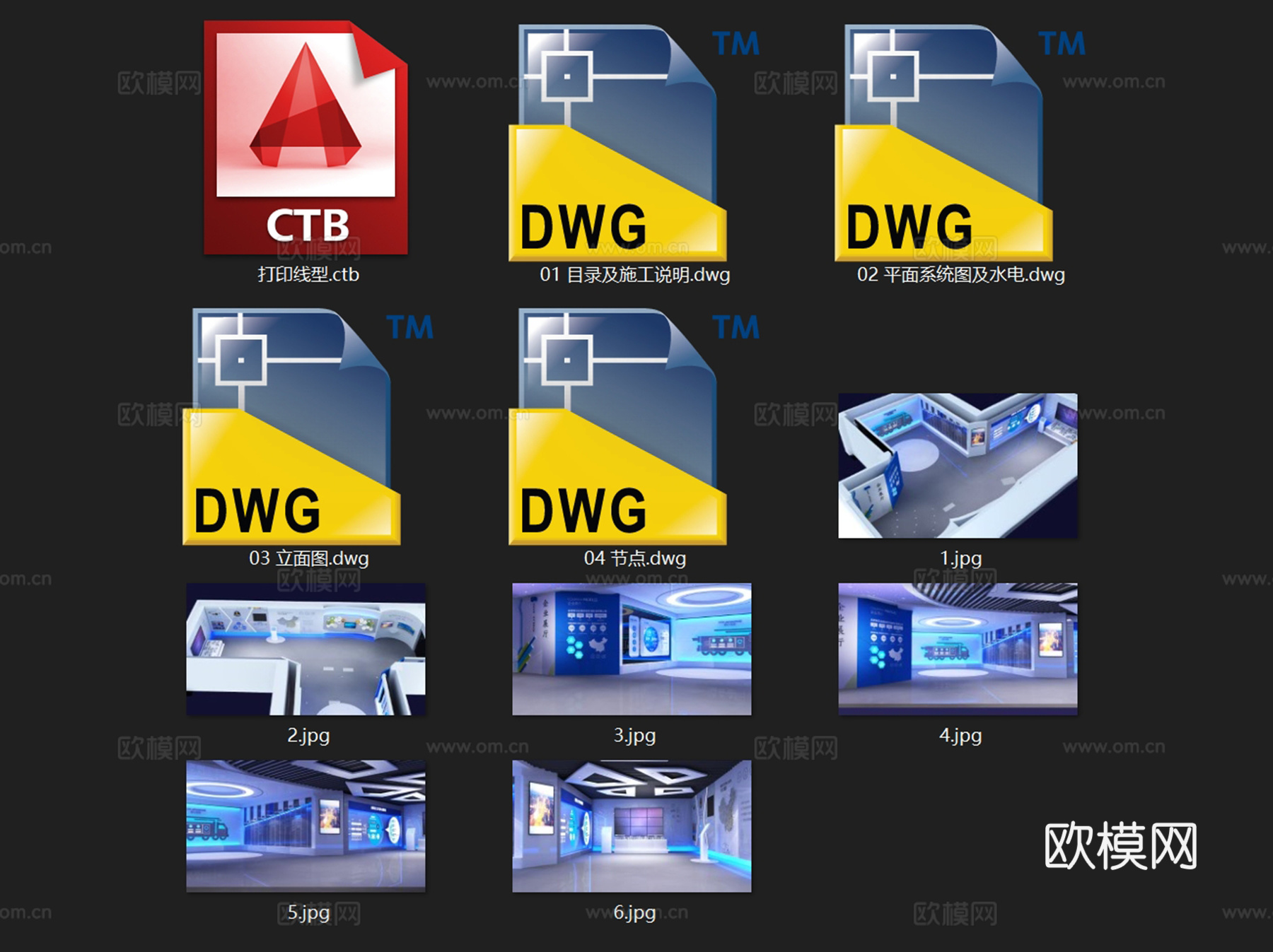重庆轨道集团李子坝展厅室内工装CAD施工图整套cad施工图