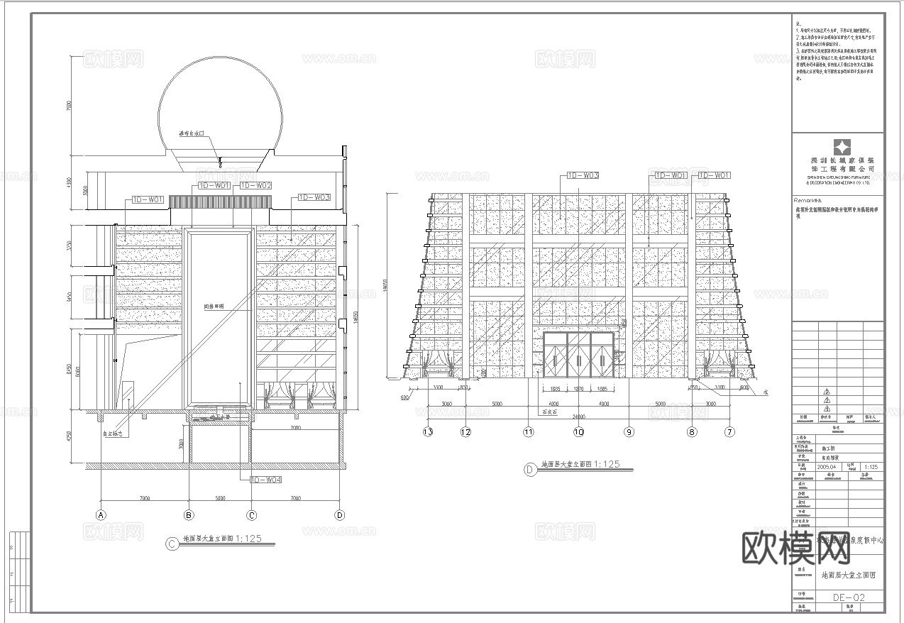 最新7套 spa 足浴店  施工图合集cad施工图