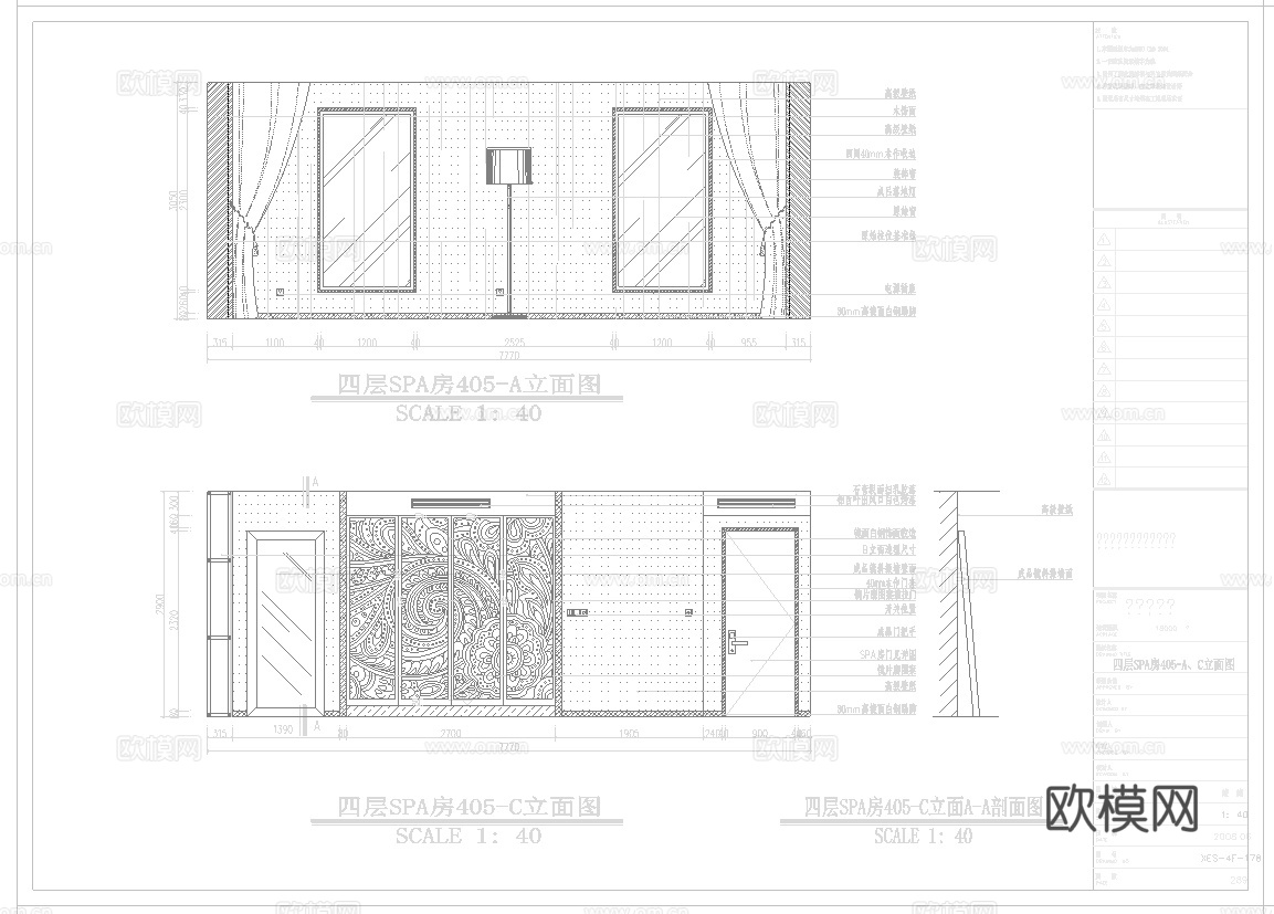 最新25套 spa 足浴店  施工图合集cad施工图