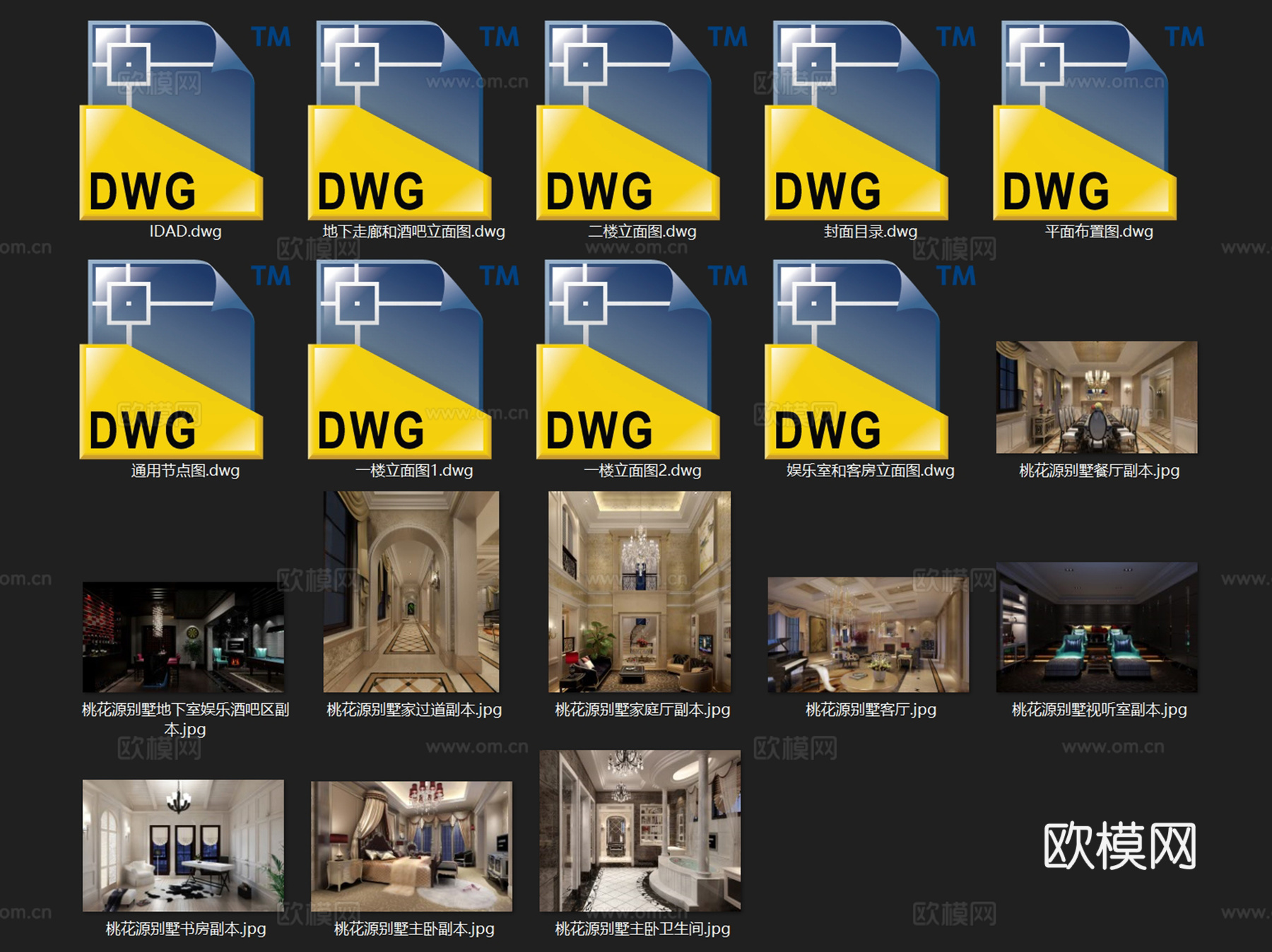 杭州桃花源G06二层别墅室内家装CAD施工图cad施工图