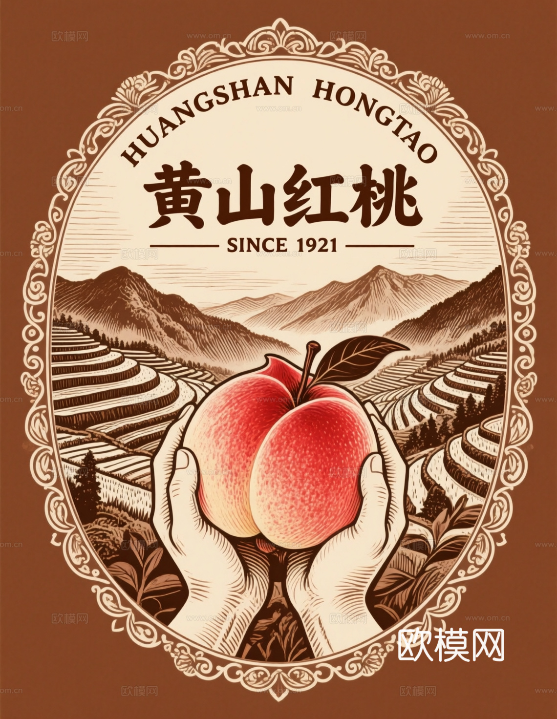复古包装 桃子包装 黄山红桃 海报下载