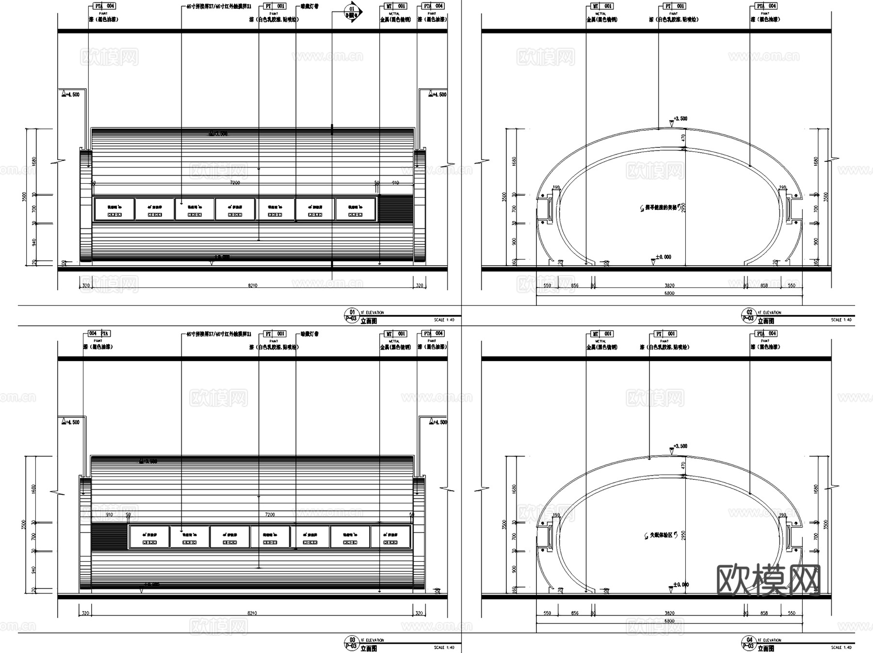 南宁海王生命与健康科普馆室内工装CAD施工图整套cad施工图
