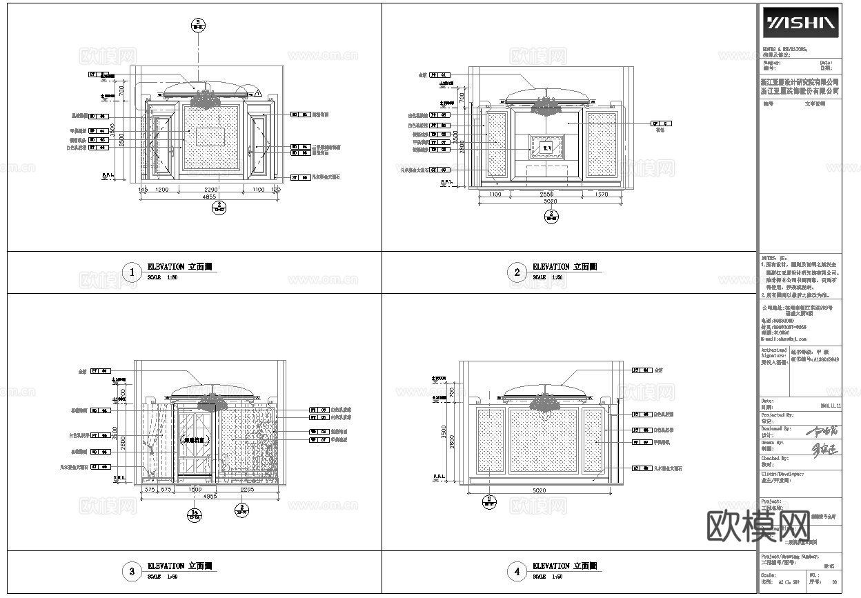 最新4套 棋牌室 施工图合集cad施工图