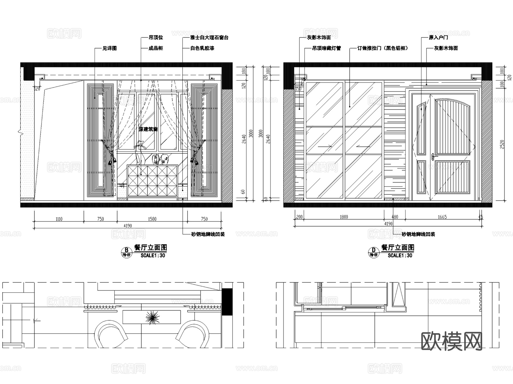 宝安曦城欧式三层别墅室内家装CAD施工图cad施工图