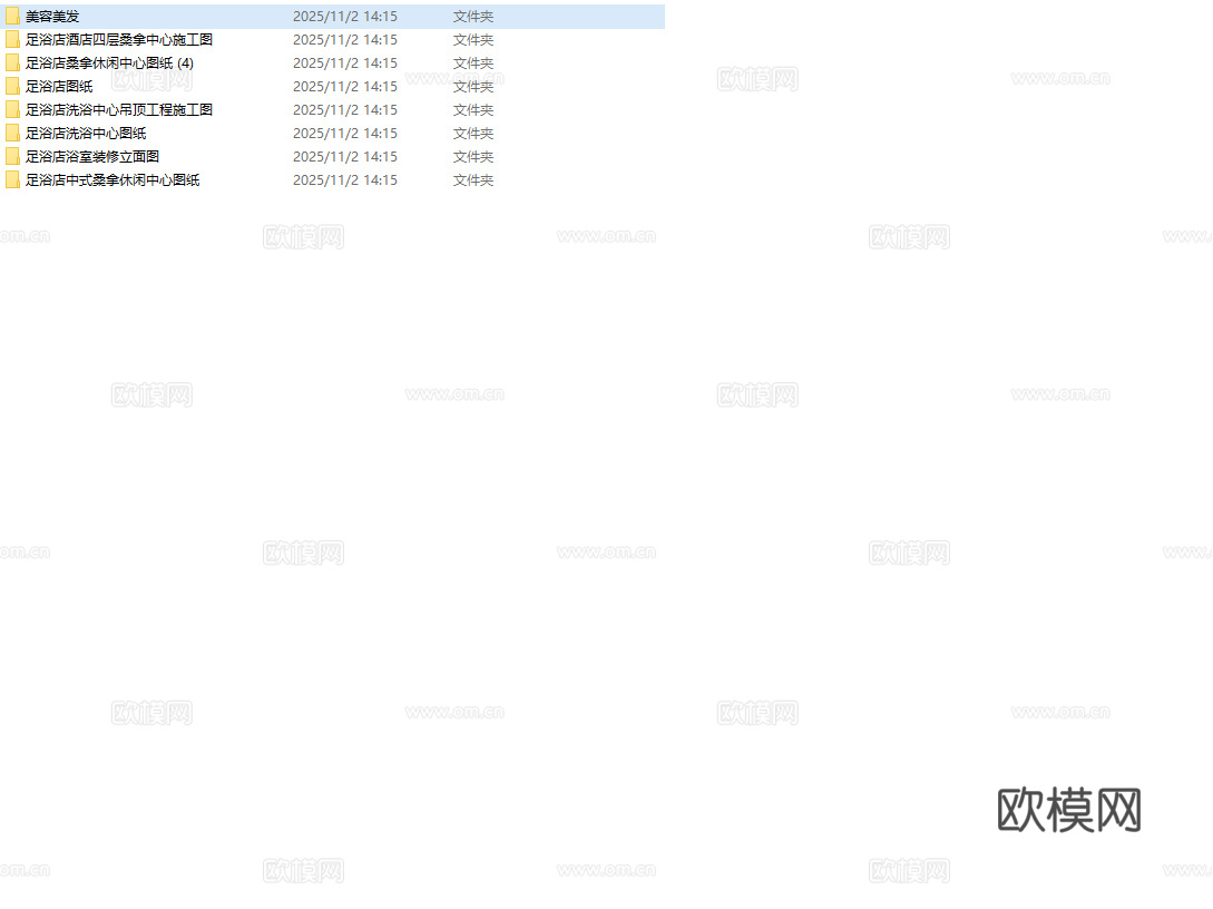 最新8套 spa 足浴店  施工图合集cad施工图