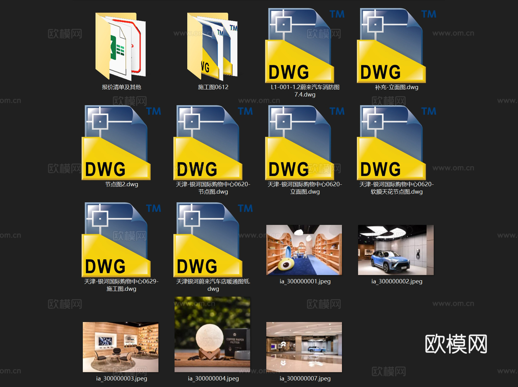 银河国际中心蔚来汽车展厅室内工装CAD施工图整套cad施工图