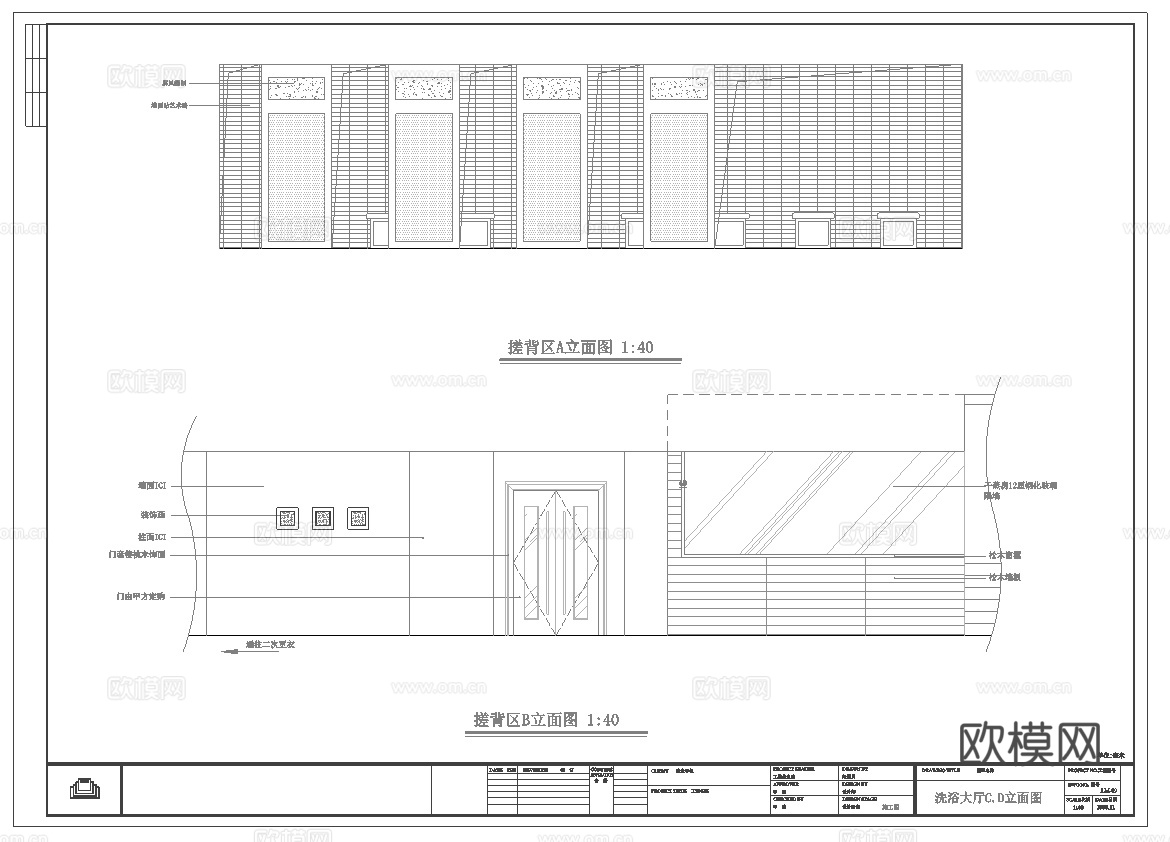 最新24套 spa 足浴店 美容院  施工图合集cad施工图