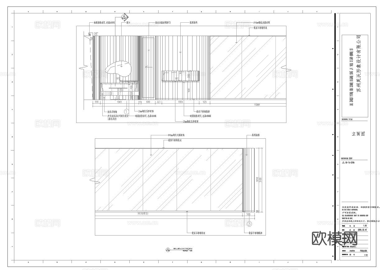 最新6套 spa 美容院 足浴店  施工图合集cad施工图