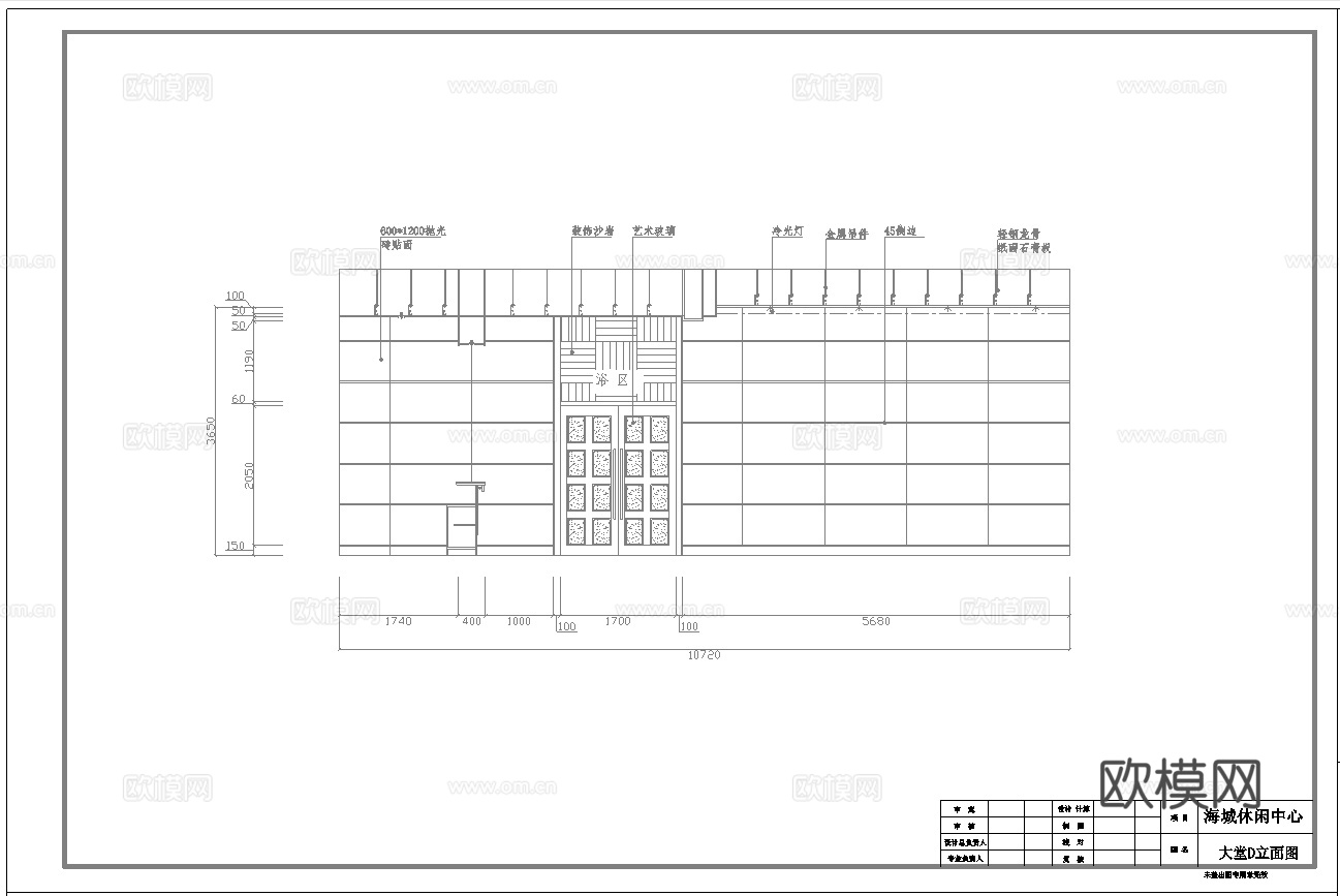 最新7套 spa 足浴店  施工图合集cad施工图
