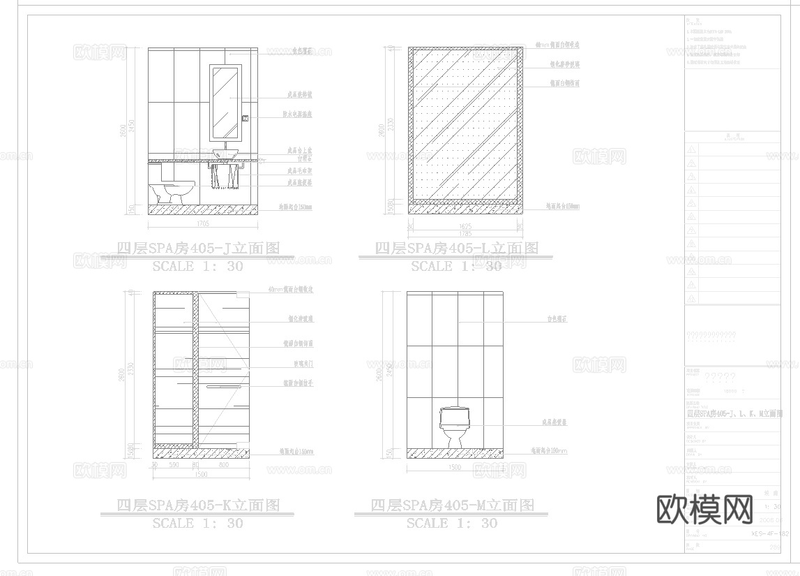 最新25套 spa 足浴店  施工图合集cad施工图