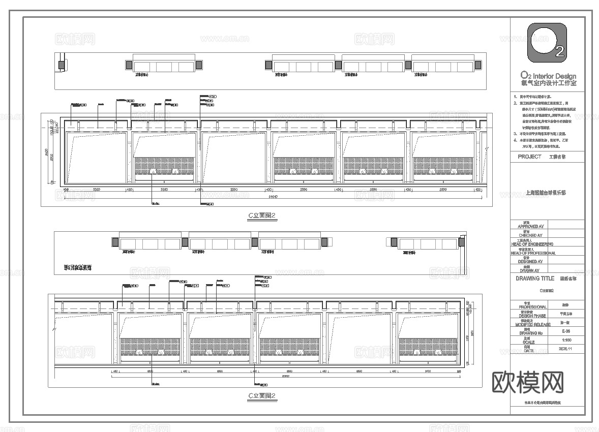 最新8套 台球室 施工图合集cad施工图