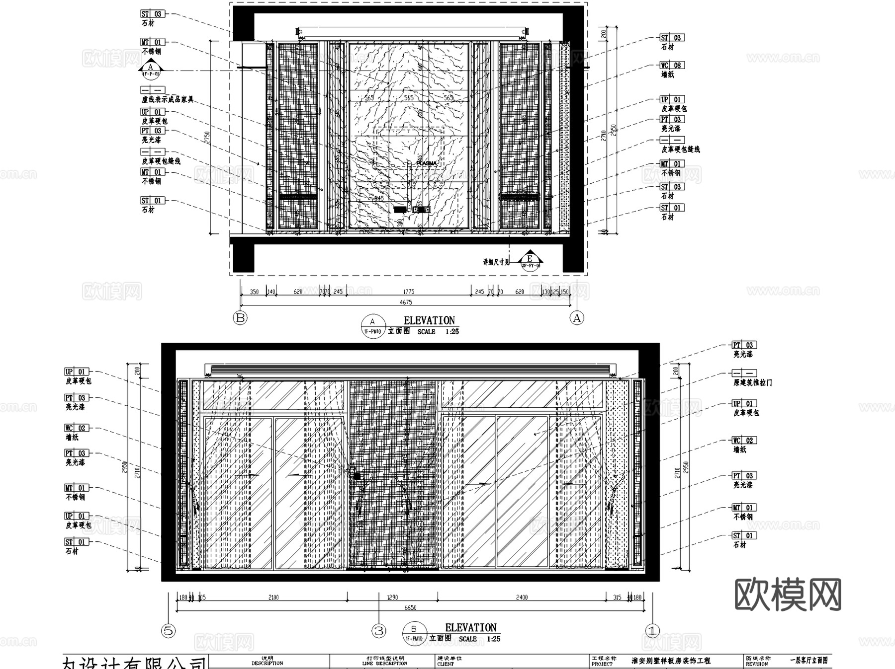 淮安二层别墅08下叠室内家装CAD施工图整套cad施工图