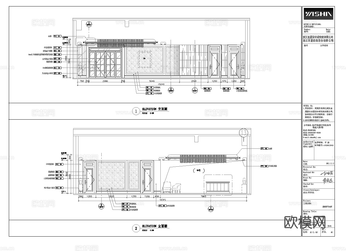 最新4套 棋牌室 施工图合集cad施工图