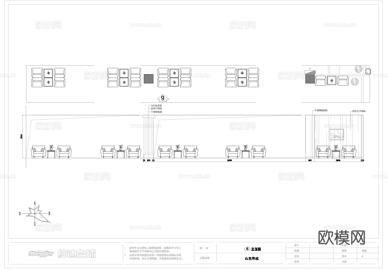 最新5套 台球室 施工图合集cad施工图