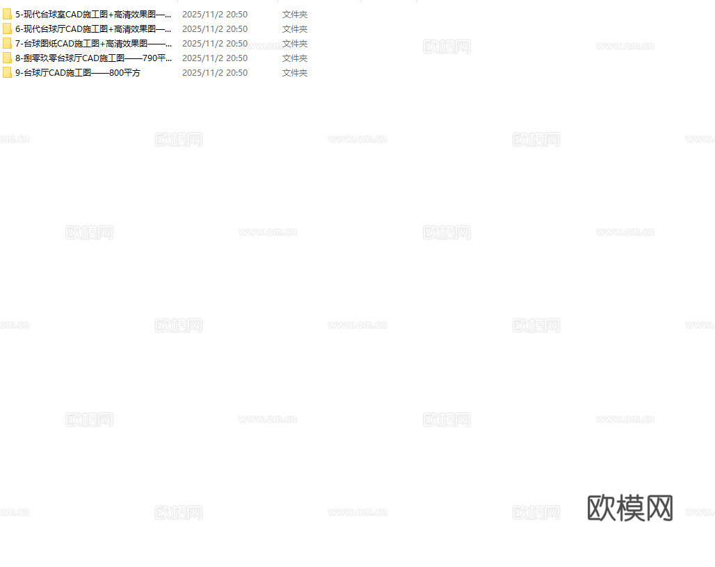 最新5套 台球室 施工图合集cad施工图