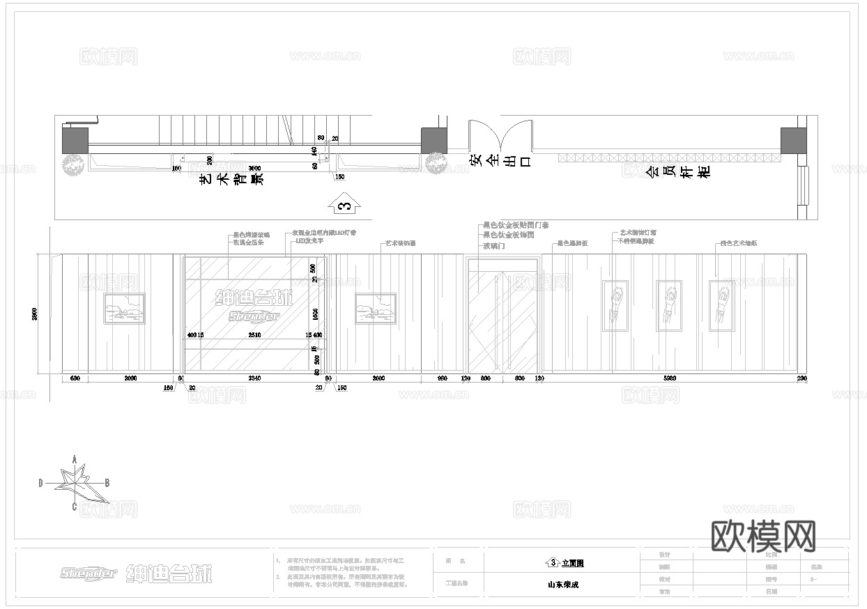 最新5套 台球室 施工图合集cad施工图