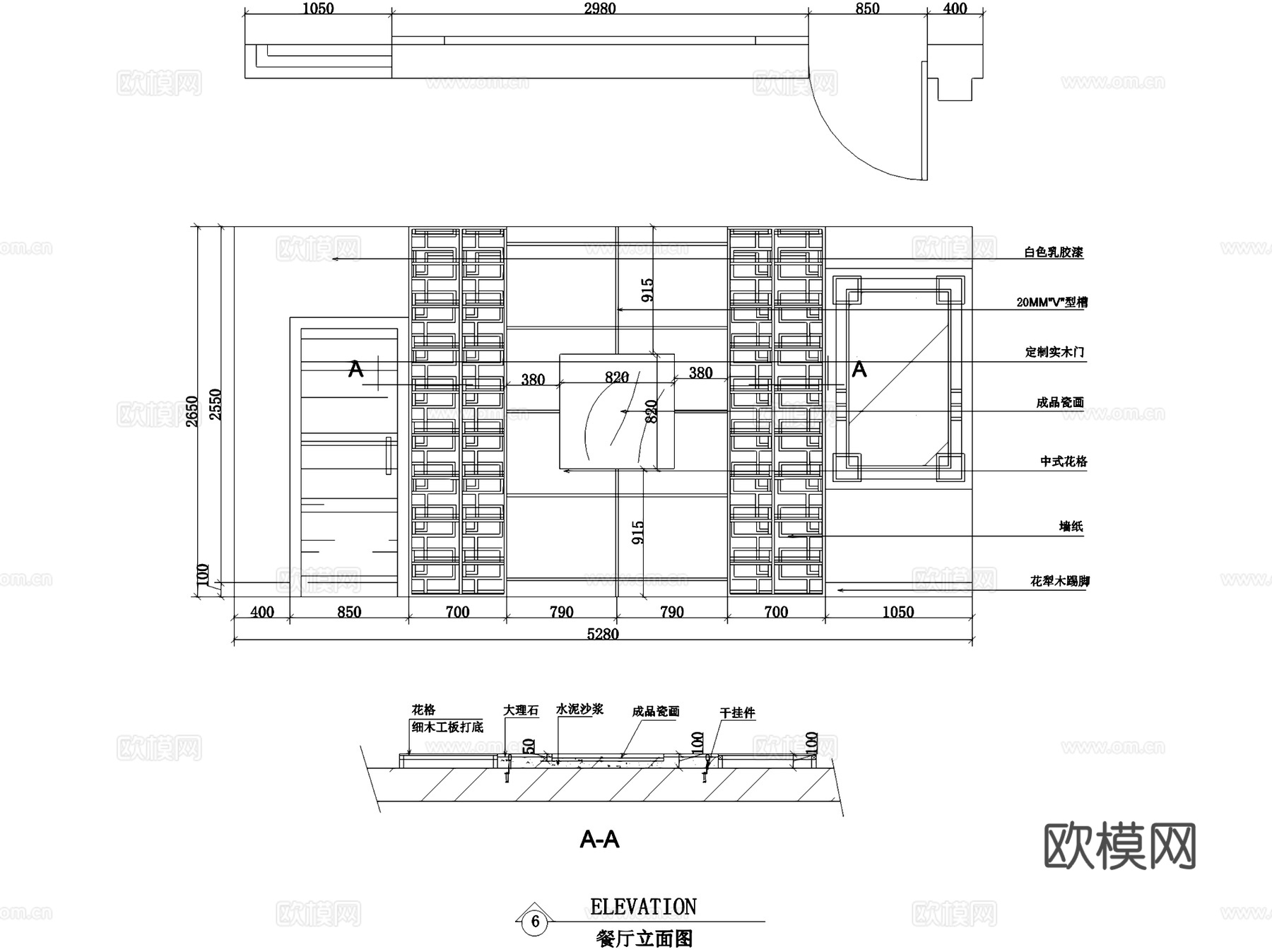 景园中式二层别墅室内家装CAD施工图cad施工图