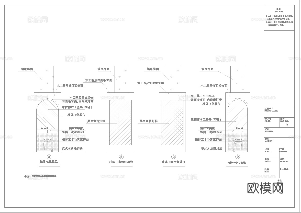 最新9套 spa 足浴店 会所 施工图合集cad施工图