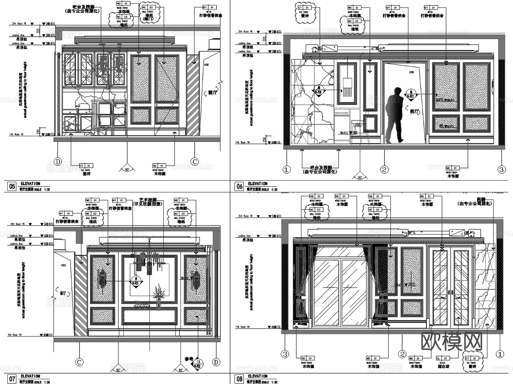 成都中洲中央公园T3三层别墅室内家装CAD施工图cad施工图