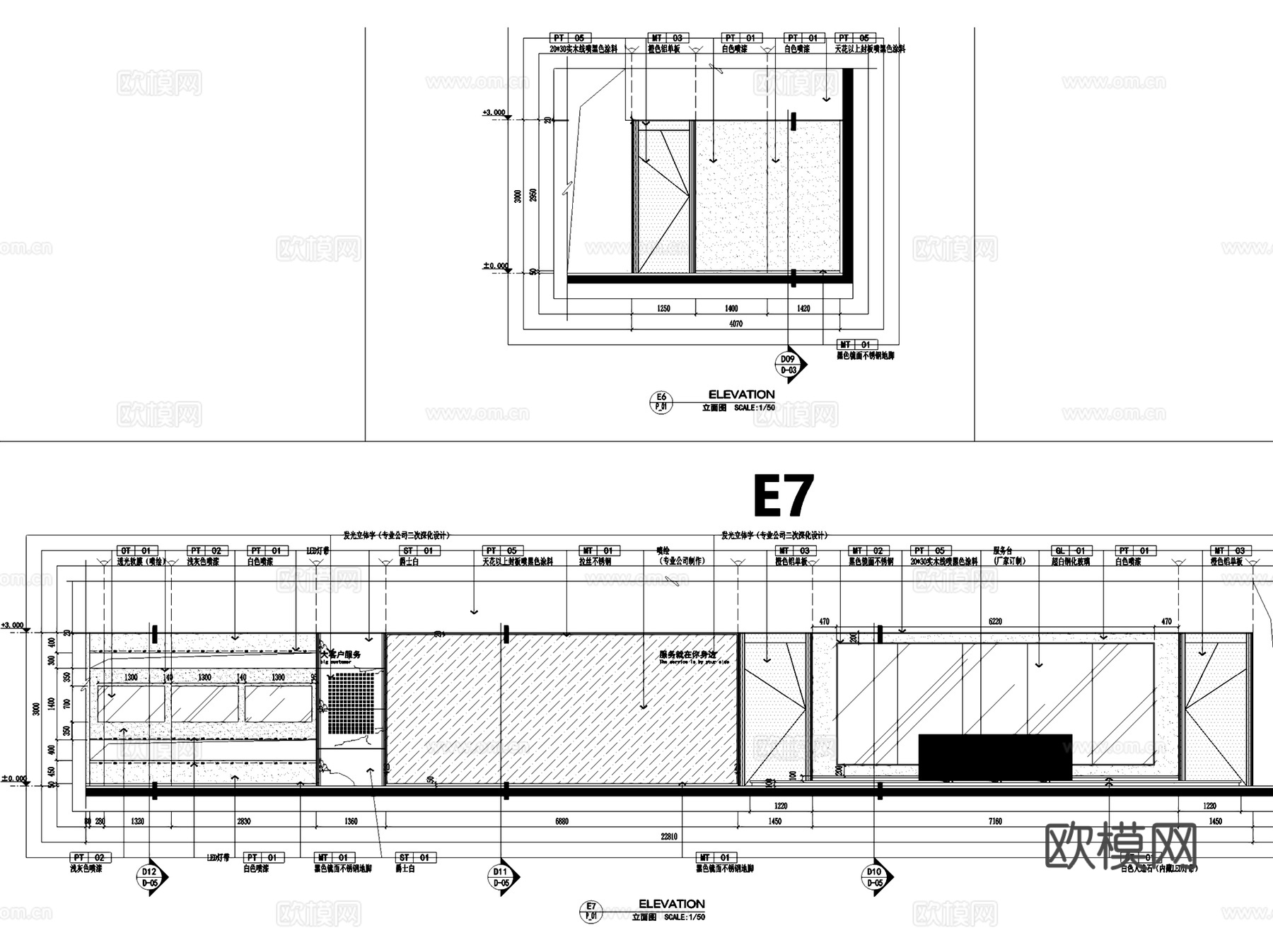 供电局客服中心节能展厅改造室内工装CAD施工图整套cad施工图