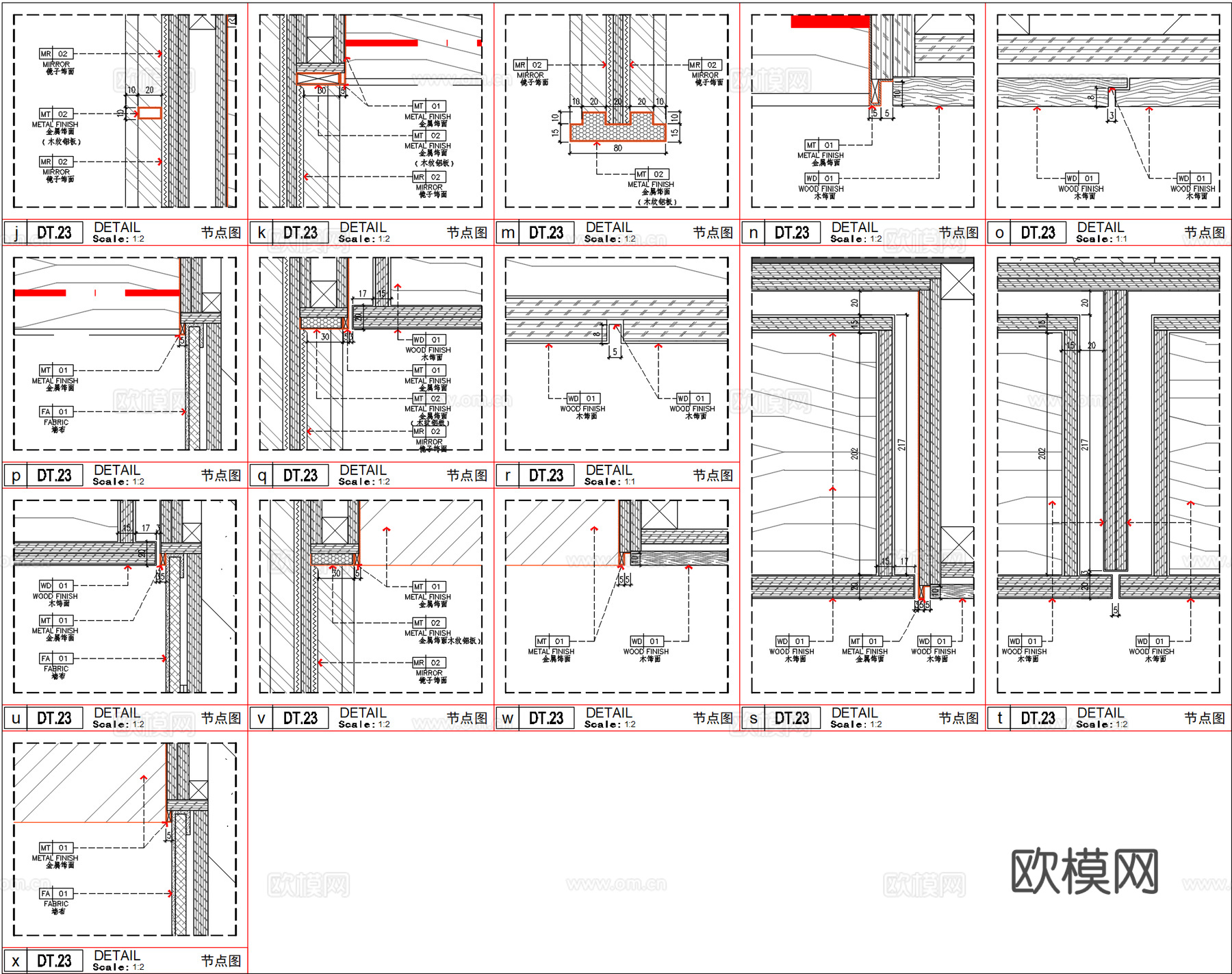 书房书柜架子节点、层板书架详图、书柜不锈钢层板、开放式展示书cad施工图
