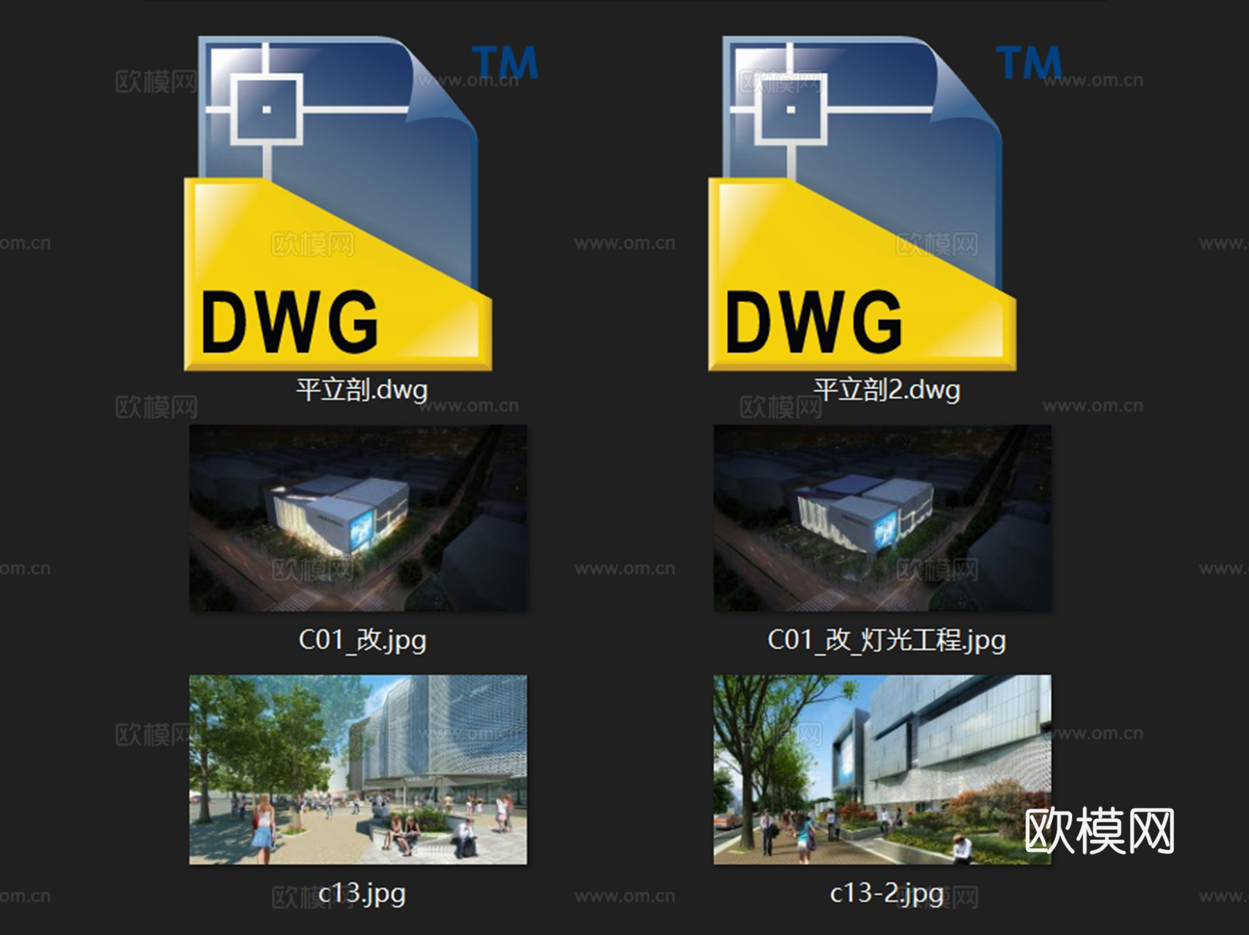 上海虹桥文化艺术中心天山电影院改扩建建筑CAD施工图cad施工图