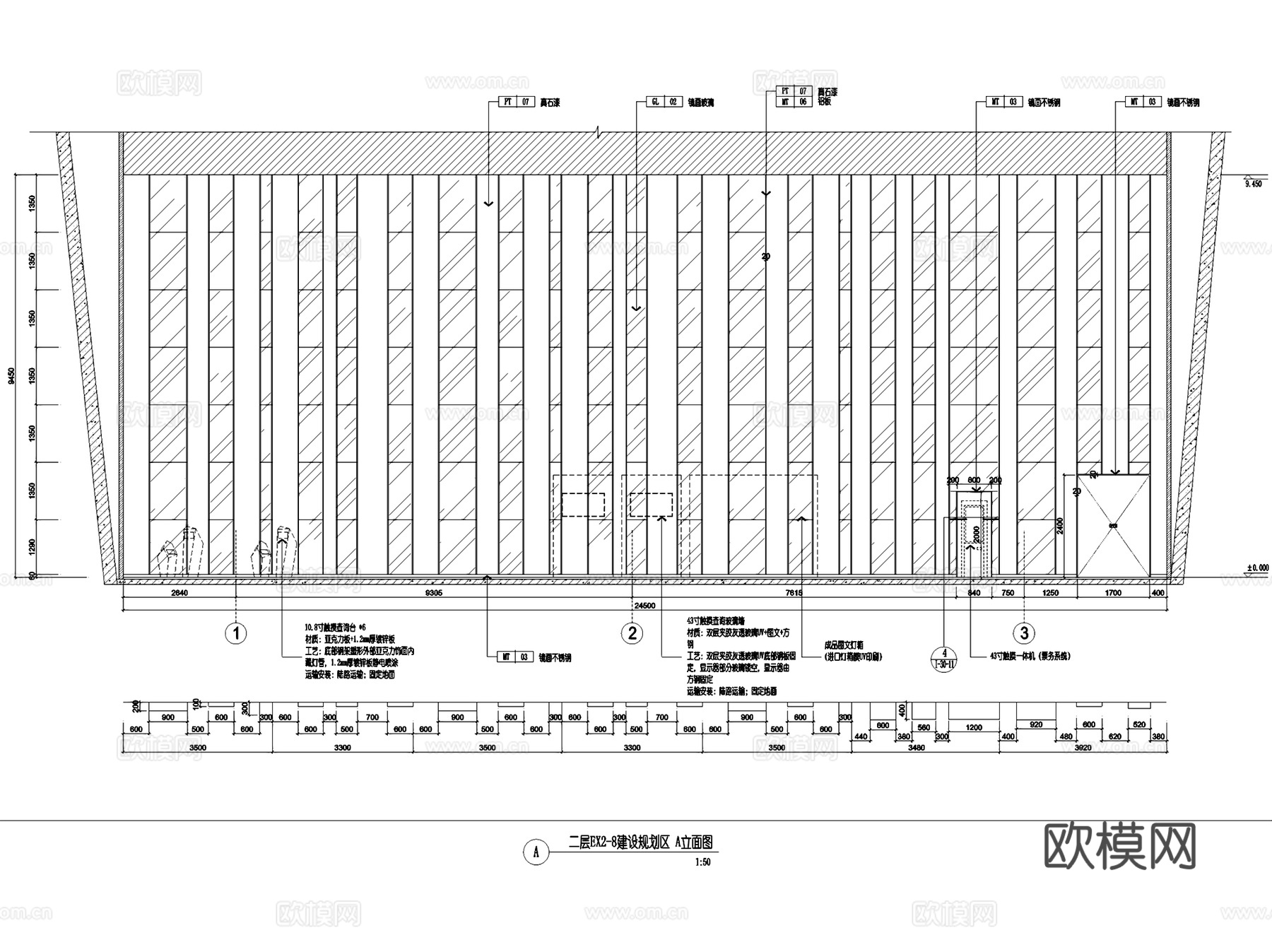 黄山城市展示馆展陈装饰室内工装CAD施工图整套+文本cad施工图