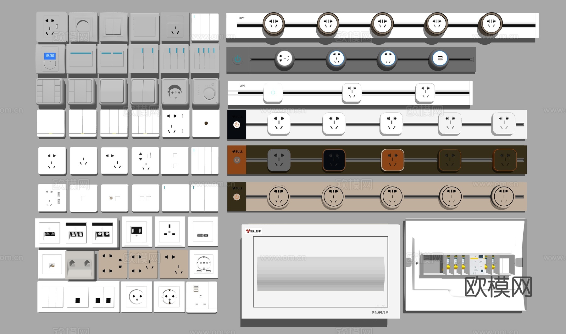 现代开关插座五孔插座轨道插座配电箱su模型