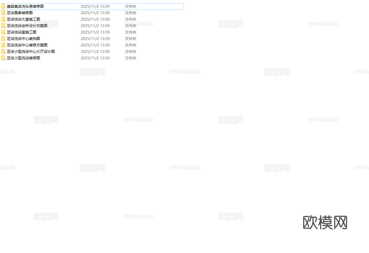 最新9套 spa 足浴店  施工图合集cad施工图