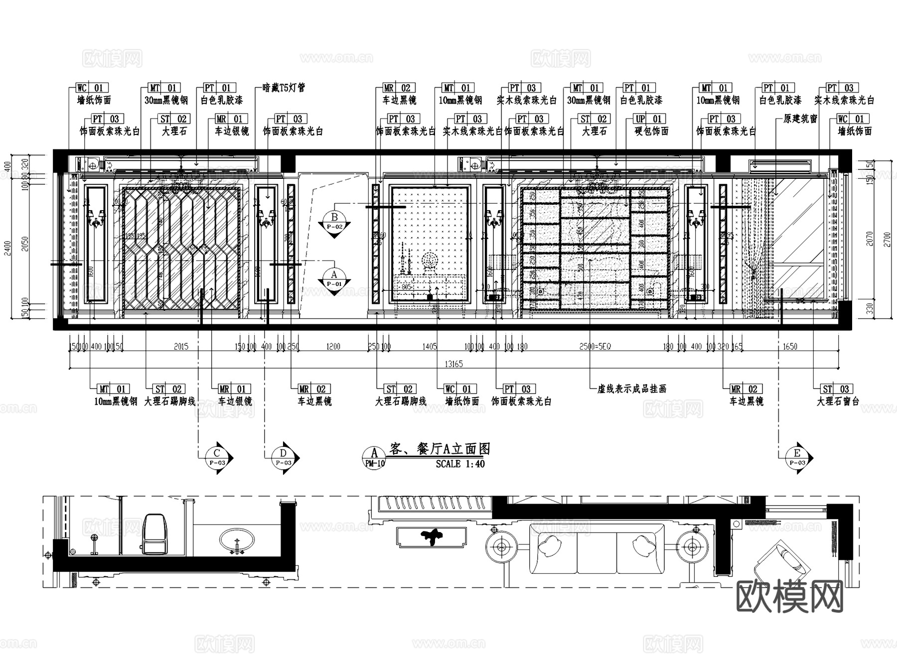 保亿西安风景御园平层样板房室内家装CAD施工图整套cad施工图
