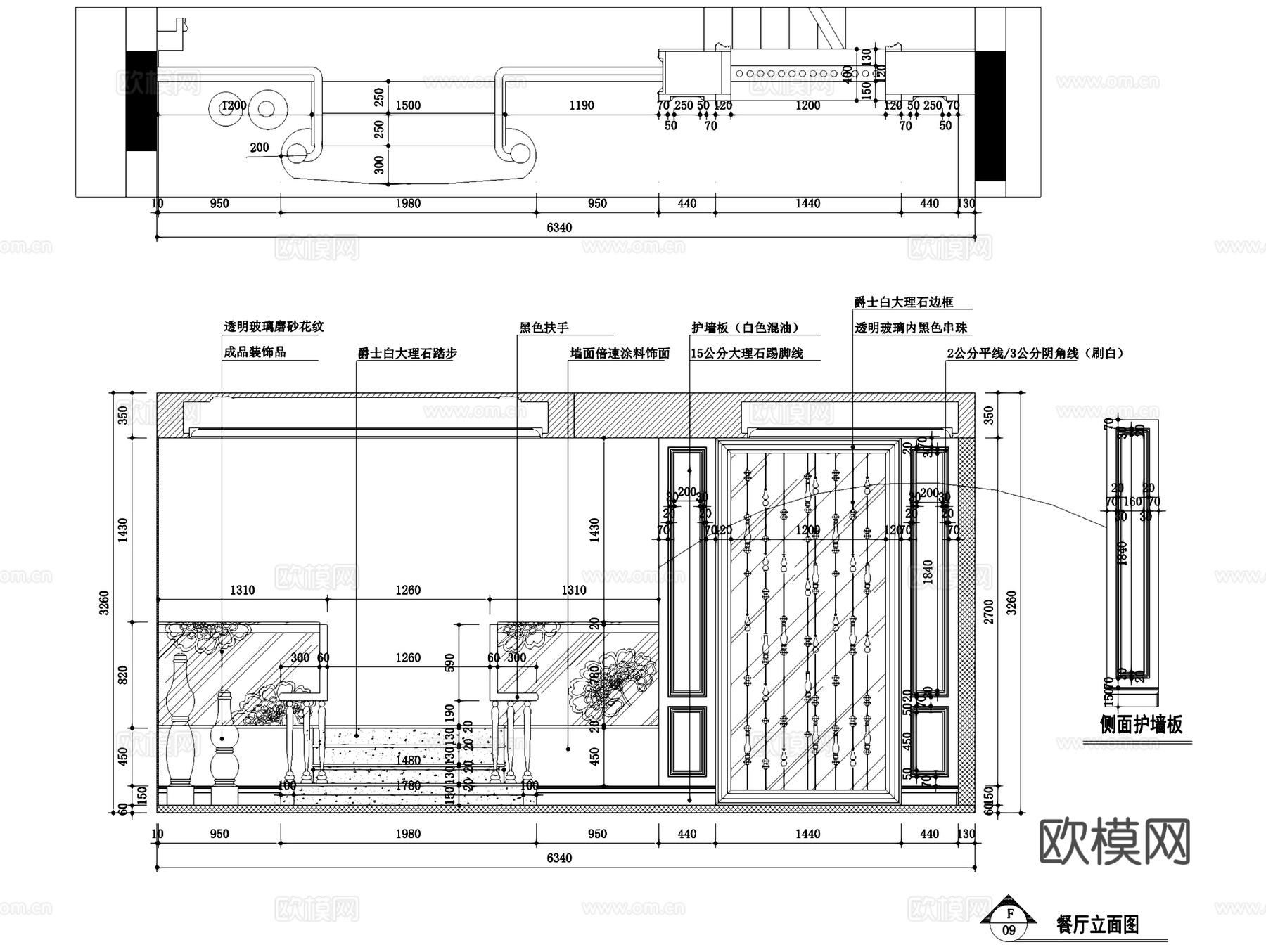 衡山一号新古典三层别墅室内家装CAD施工图cad施工图