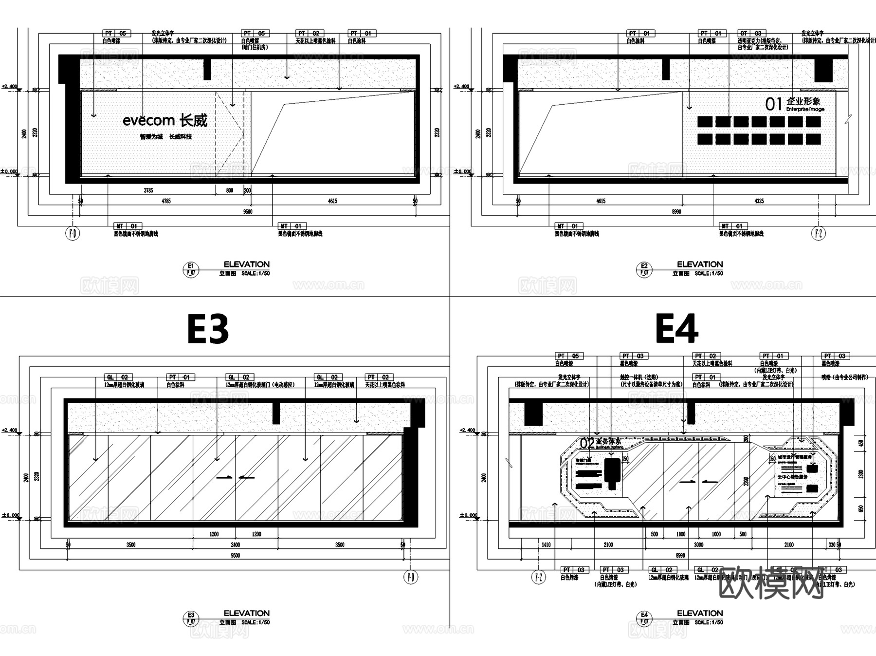 长威科技软件园企业展厅室内工装CAD施工图整套+文本cad施工图