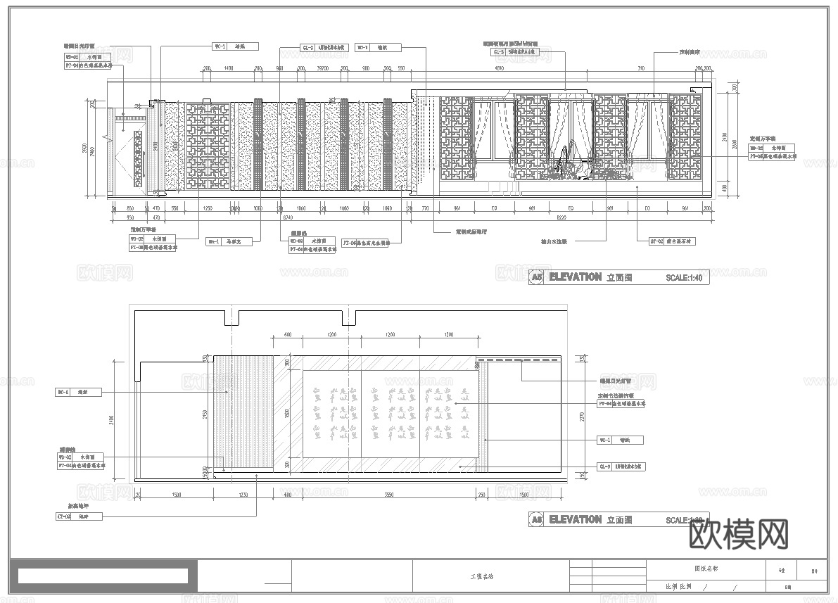 最新7套 spa 足浴店 美容院 施工图合集cad施工图