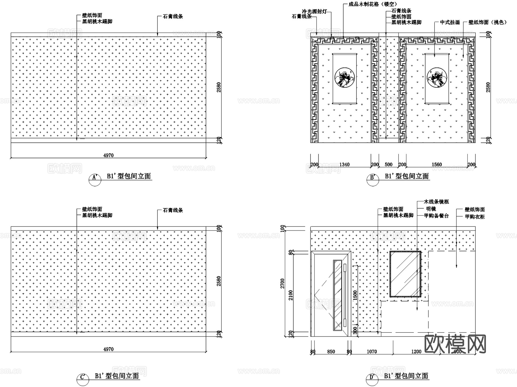 餐厅饭店豪华包间包厢室内工装CAD施工图cad施工图