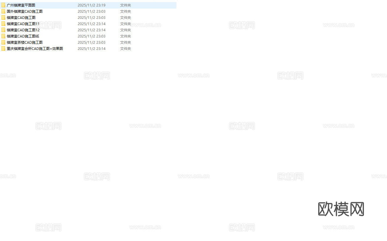 最新8套 棋牌室 施工图合集cad施工图