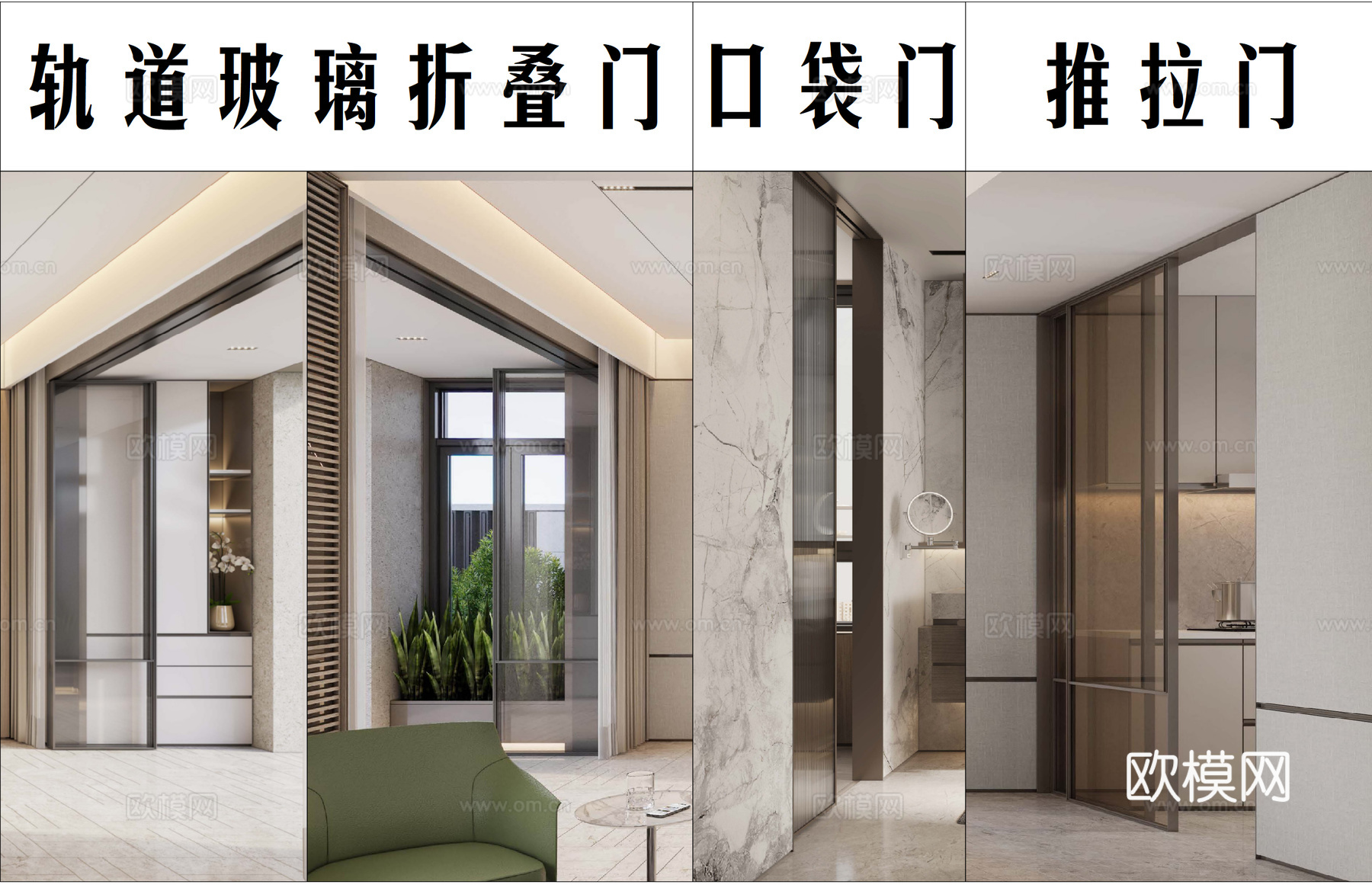 轨道玻璃折叠门、金属框玻璃推拉门、不锈钢玻璃口袋门、玻璃门cad施工图