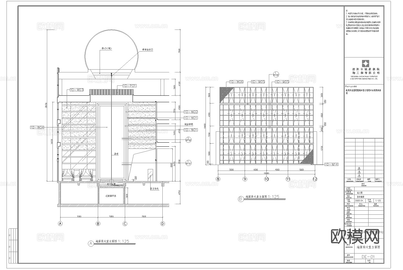 最新7套 spa 足浴店  施工图合集cad施工图