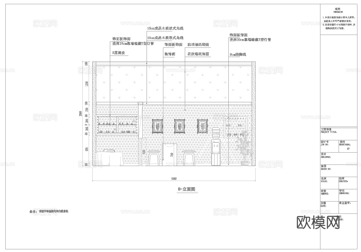 最新9套 spa 足浴店 会所 施工图合集cad施工图
