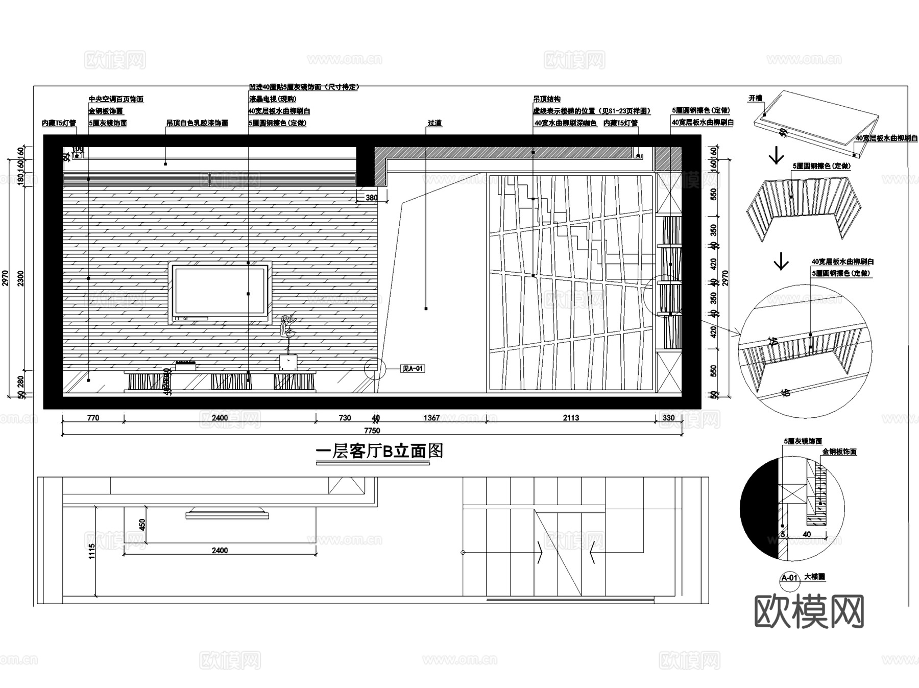 公园道一号A区1#204三层别墅室内家装CAD施工图cad施工图