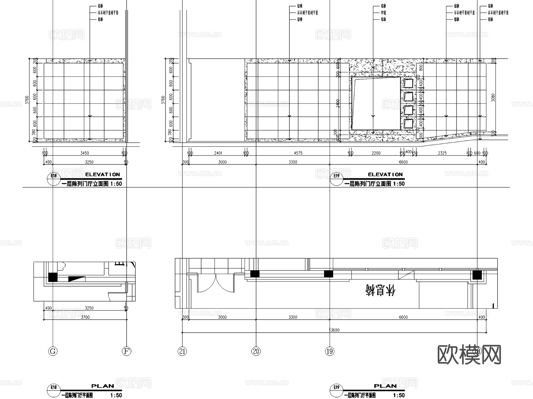 南通博物苑非遗文化展厅室内工装CAD施工图+文本cad施工图