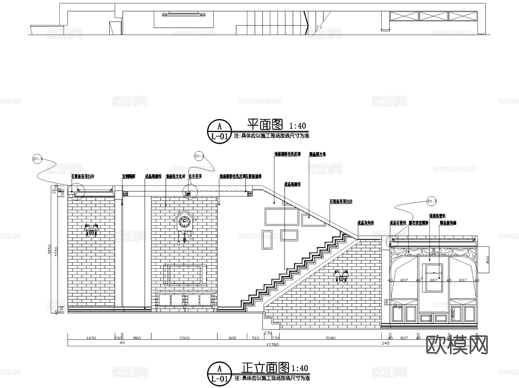 美式田园风三层别墅室内家装CAD施工图cad施工图